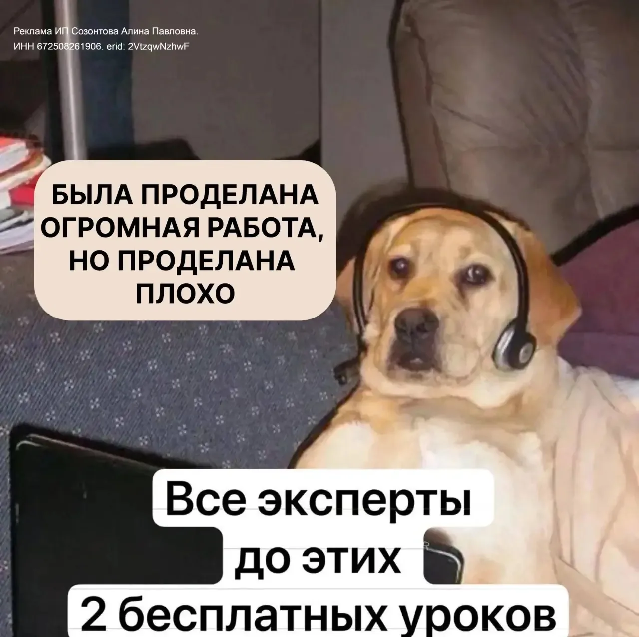 750.00₽ чистыми+ без команды и бесконечных запусков. За счёт антикризисной системы продаж, которой н