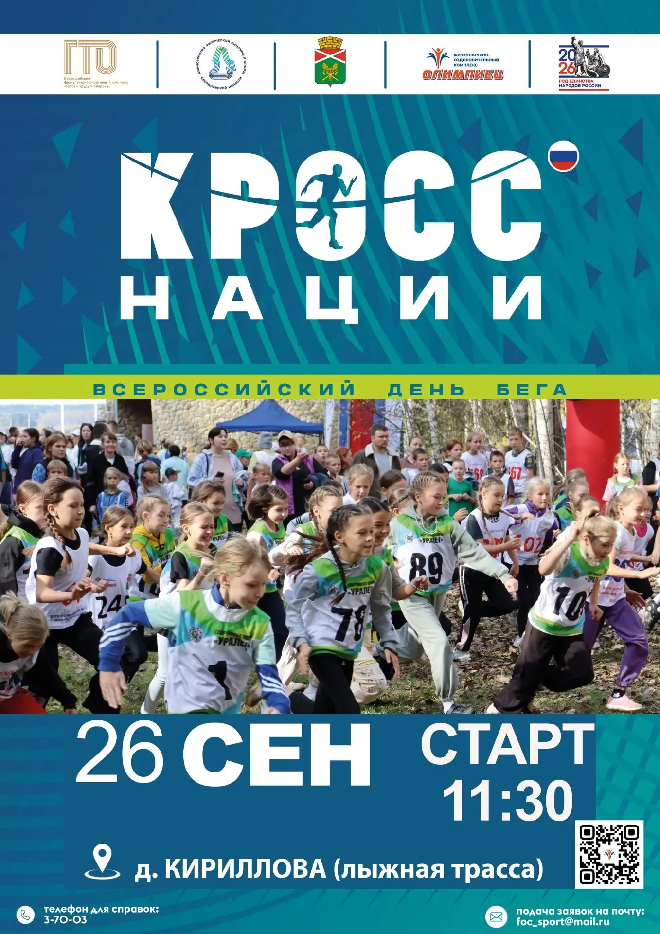 Дорогие друзья!