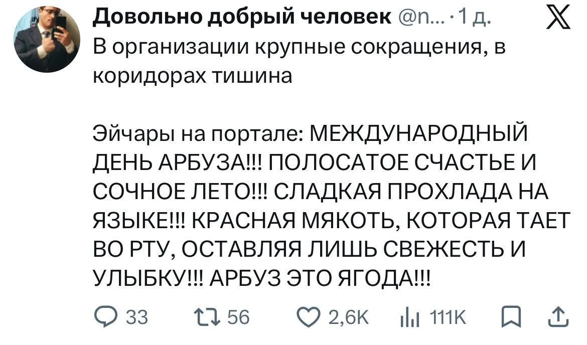 💚 Пока коллеги кричат от безработицы  и низких зарплат — у эйчаров своя атмосфера.