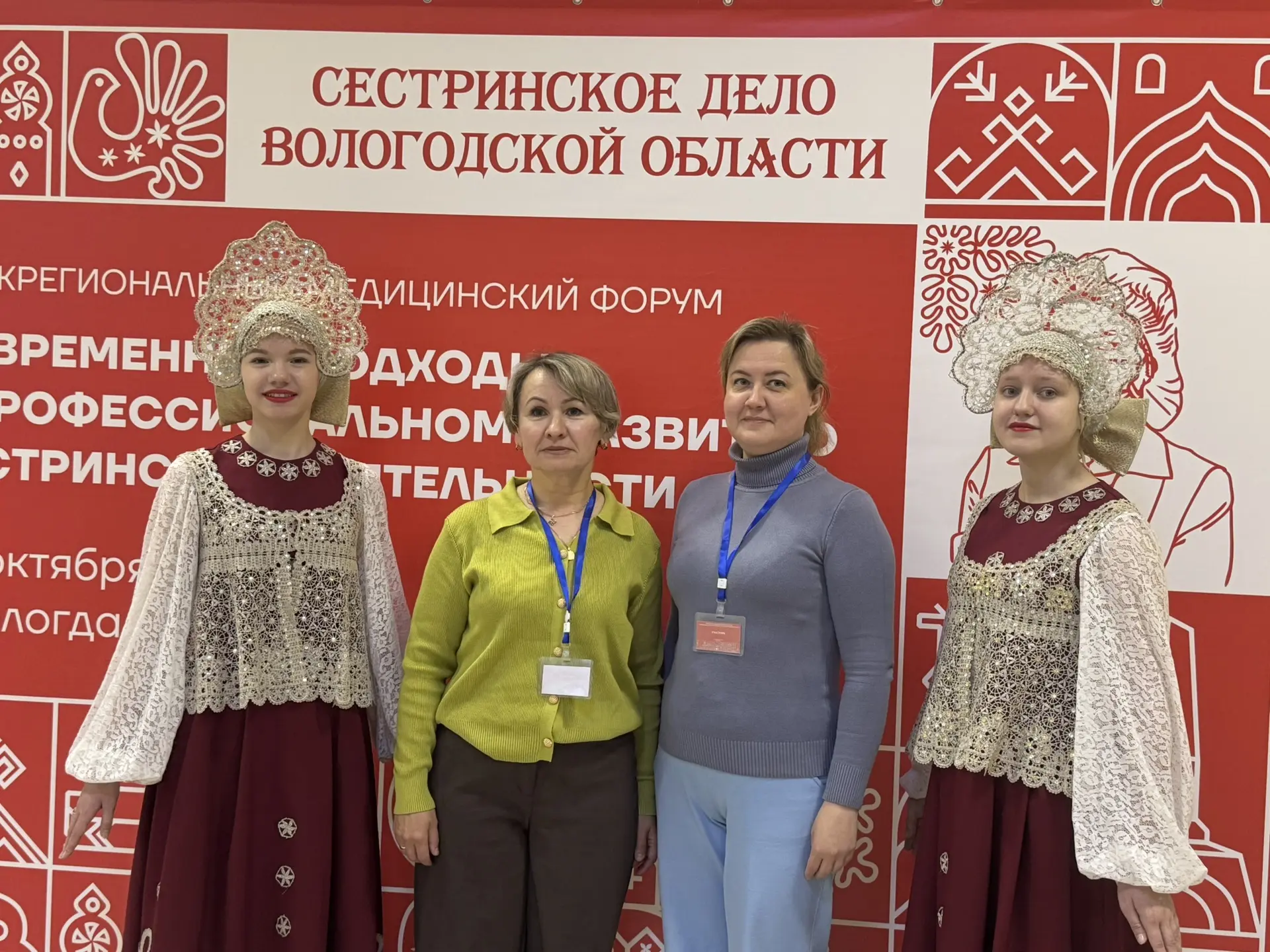 В Вологде определили векторы развития сестринской службы на межрегиональном форуме