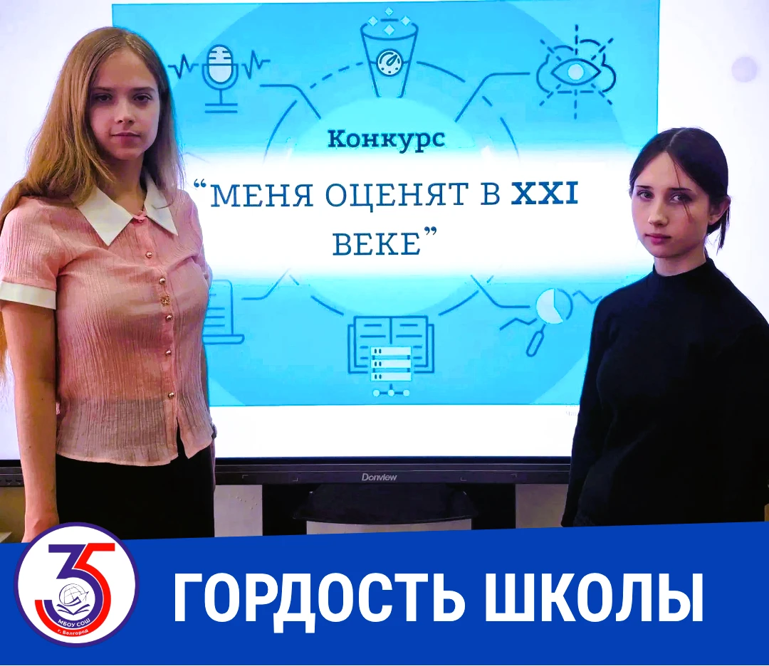 🔥 Подведены итоги регионального этапа Всероссийского конкурса научно-исследовательских...