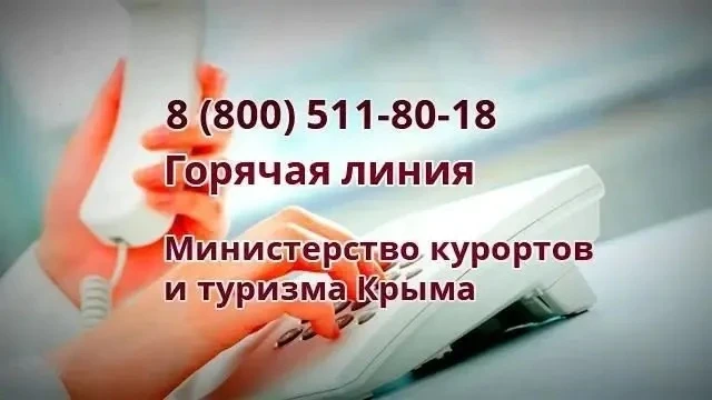 ❗️Напоминаем, что для наших гостей, у которых возникли сложности с выездом за пределы Р...