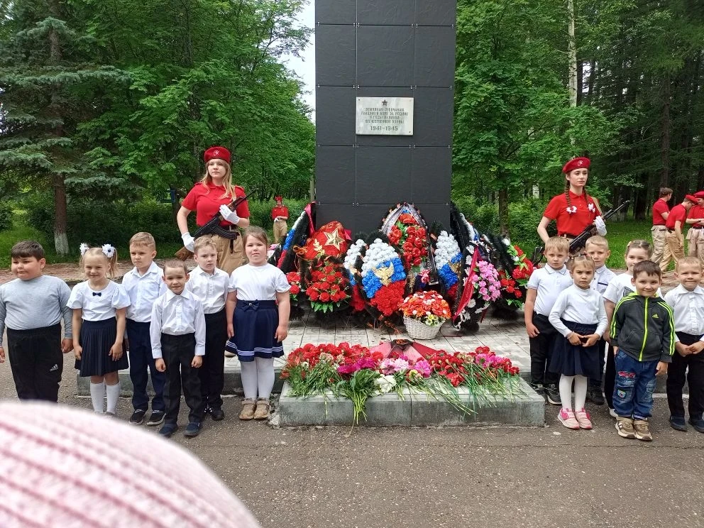 🇷🇺 День памяти и скорби — 22 июня — памятная дата в России, посвящённая началу Великой Отечественн