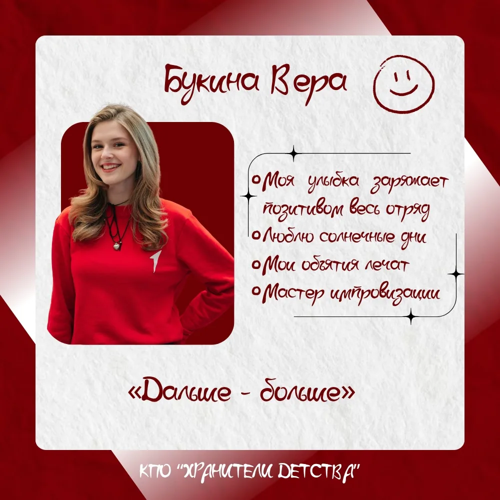 Осталось всего 4️⃣ дня и мы встретимся с лучшими ребятами!!!