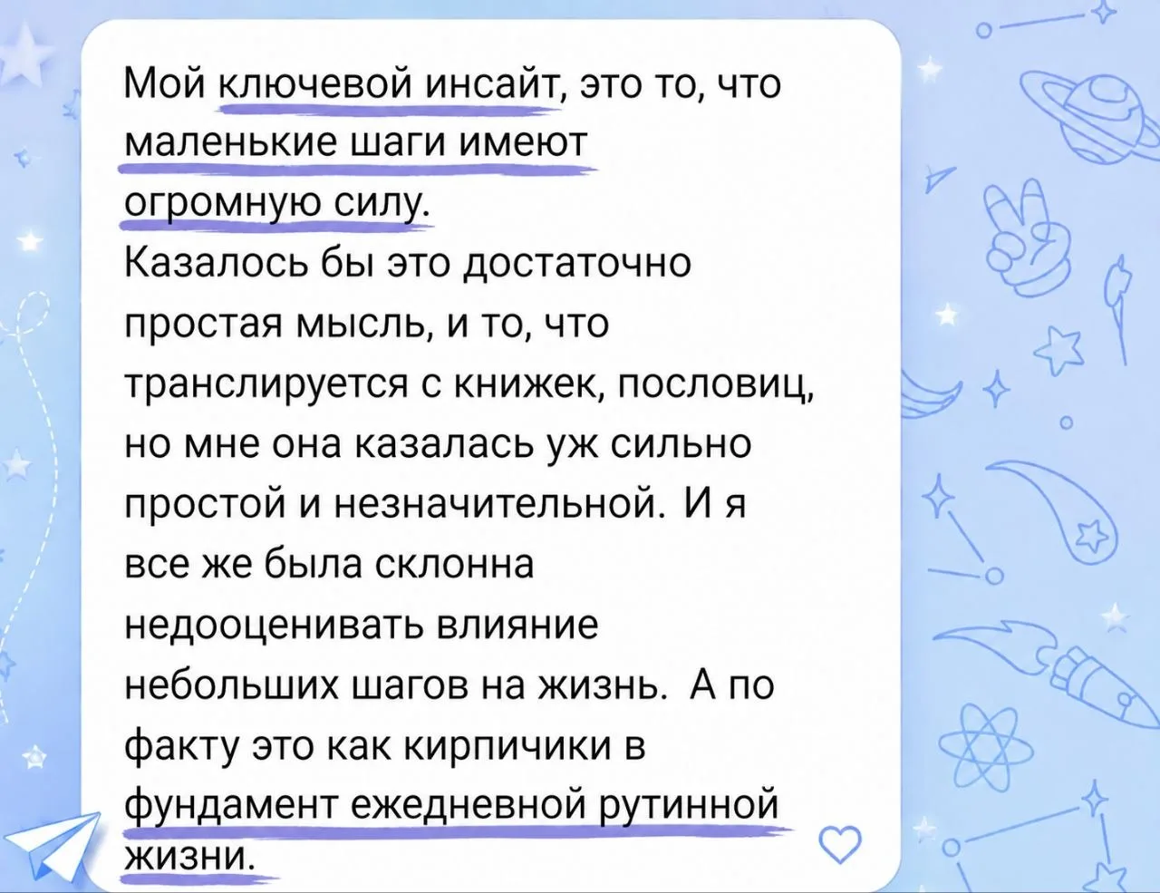 Медиа публикации