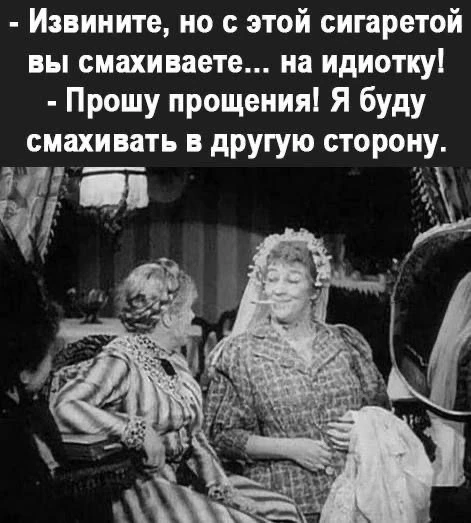 Смех без границ