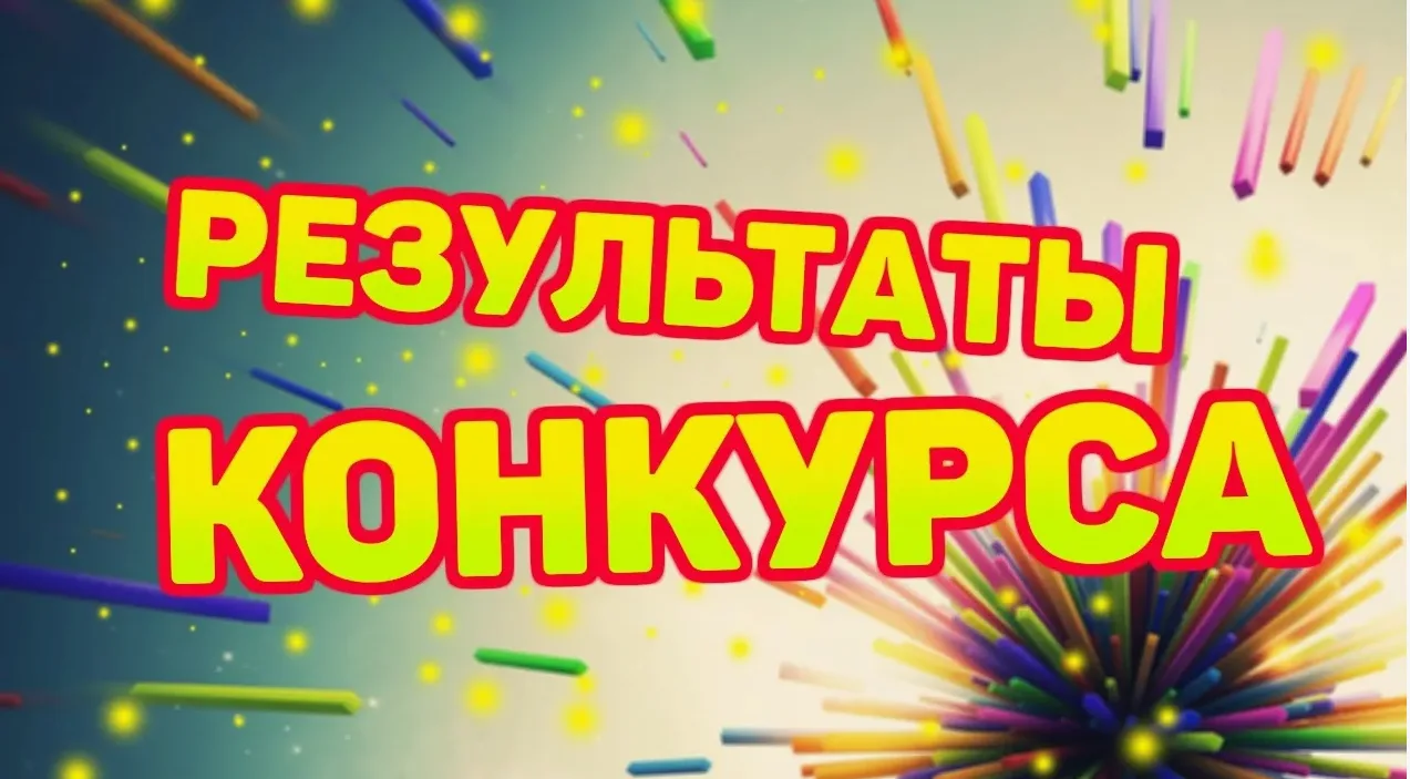 🎉 Поздравляем Елену Владимировну Касьян с победой! 🎉

Наш учитель-логопед, Елена Владимировна Кась