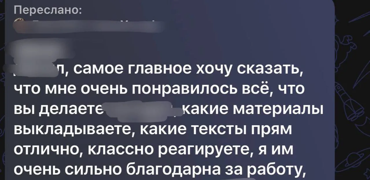 ✅ Готовимся к новой недели, кто хочет присоединиться к нам на КОМПЛЕКСНОЕ ВЕДЕНИЕ СОЦ.С...