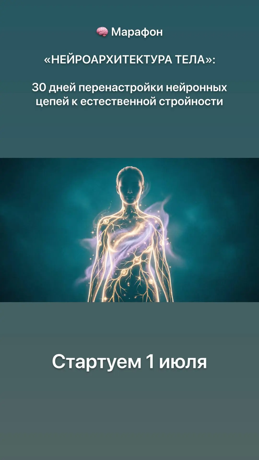 Запись в комментариях, либо в ЛС