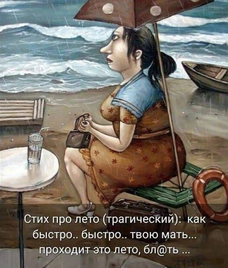 Я девочка, мне можно!