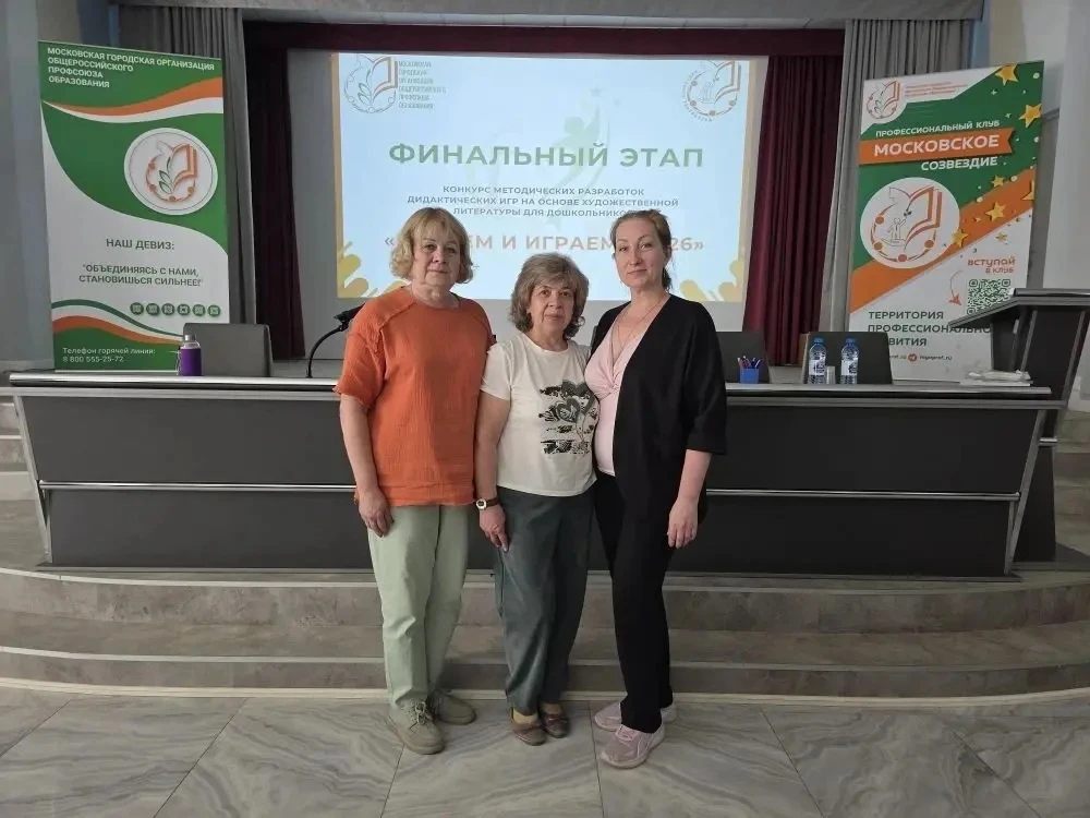 Делюсь радостной новостью! 

Специалисты психолого-педагогической службы нашей школы стали финалиста