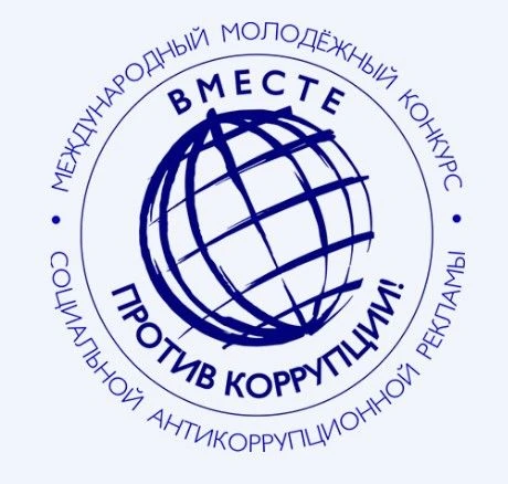 👮Генеральной прокуратурой Российской Федерации организовано проведение международного ...