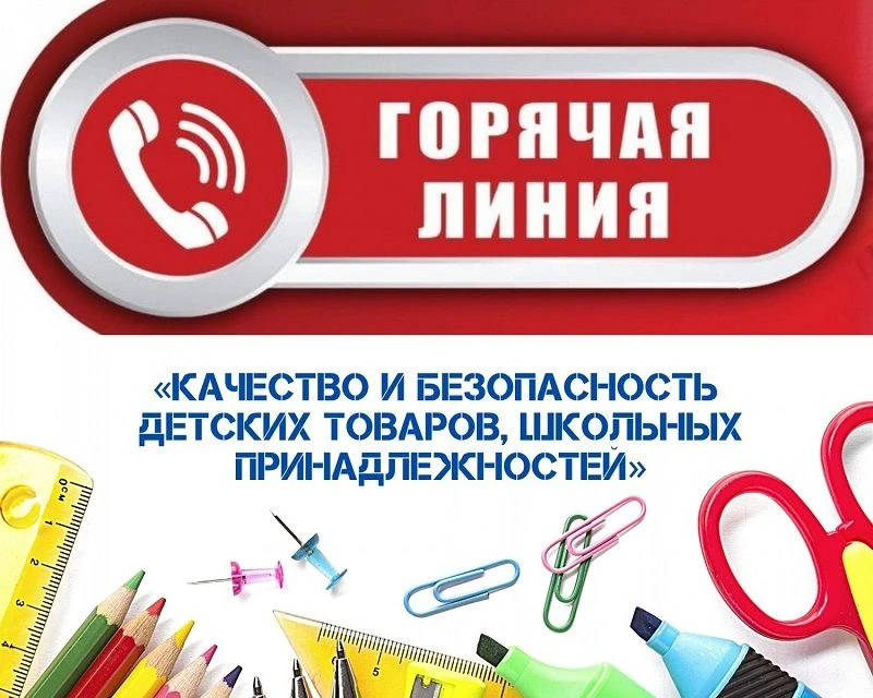 ☎️ВАЖНАЯ ИНФОРМАЦИЯ ДЛЯ РОДИТЕЛЕЙ!
С 10 по 21 августа 2026 года в Республике Марий Эл будет работать