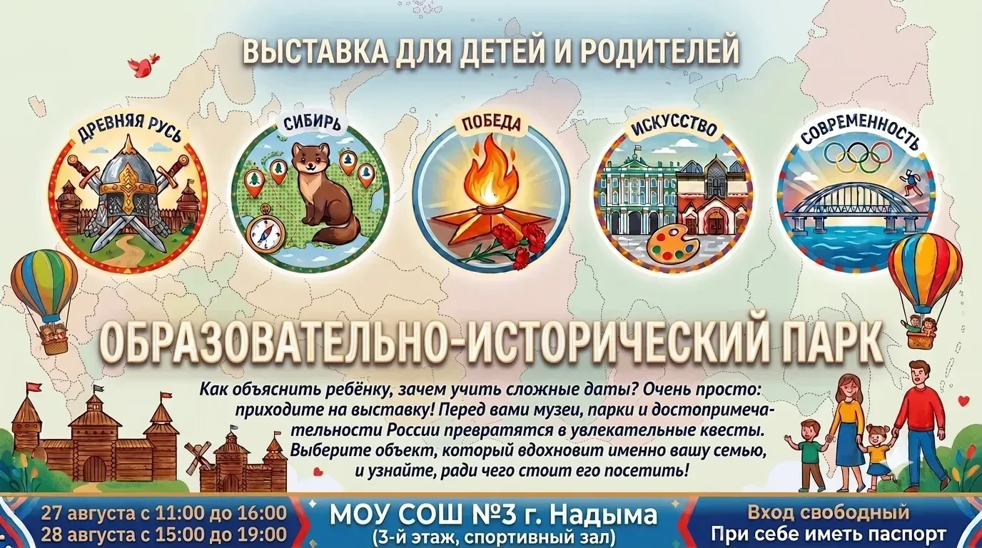Уважаемые родители!