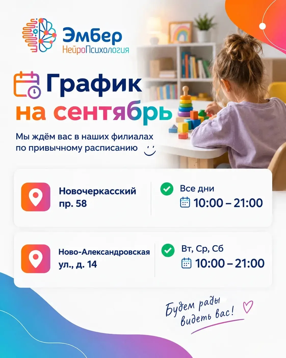 Записаться в центр можно любым удобным для вас способом: