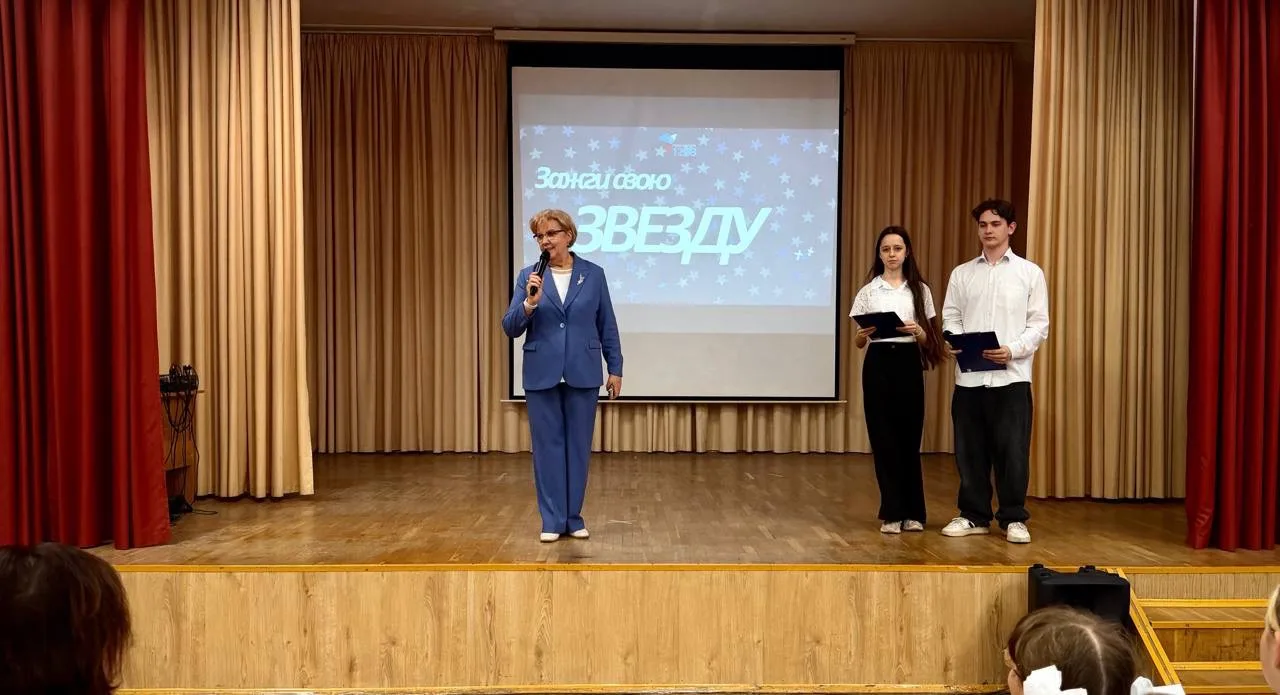 🌟 Этот учебный день в нашей школе завершился великолепным мероприятием «Зажги свою звезду»!   Ученик