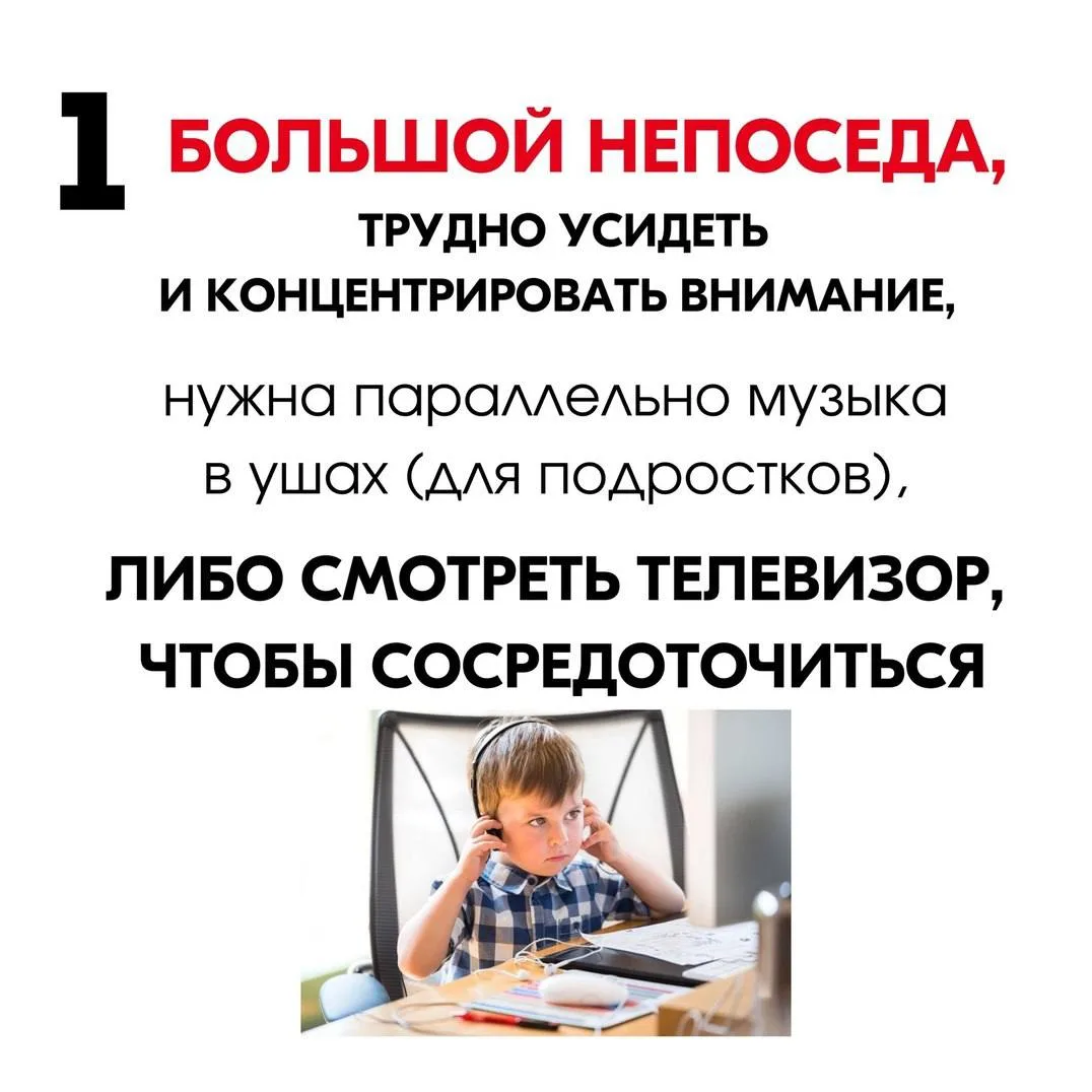 Апгрейд нервной системы решает проблемы с поведением и осанкой ⬇️  Ребенок часто сидит в позе лягушк