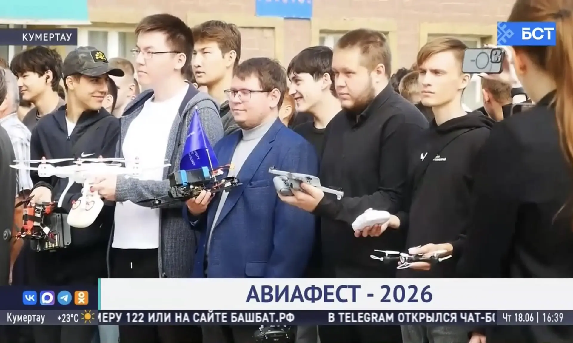 📺 Юбилейный V «Авиафест-2026» в Кумертау — в эфире телеканала БСТ!  

Журналисты главного республик