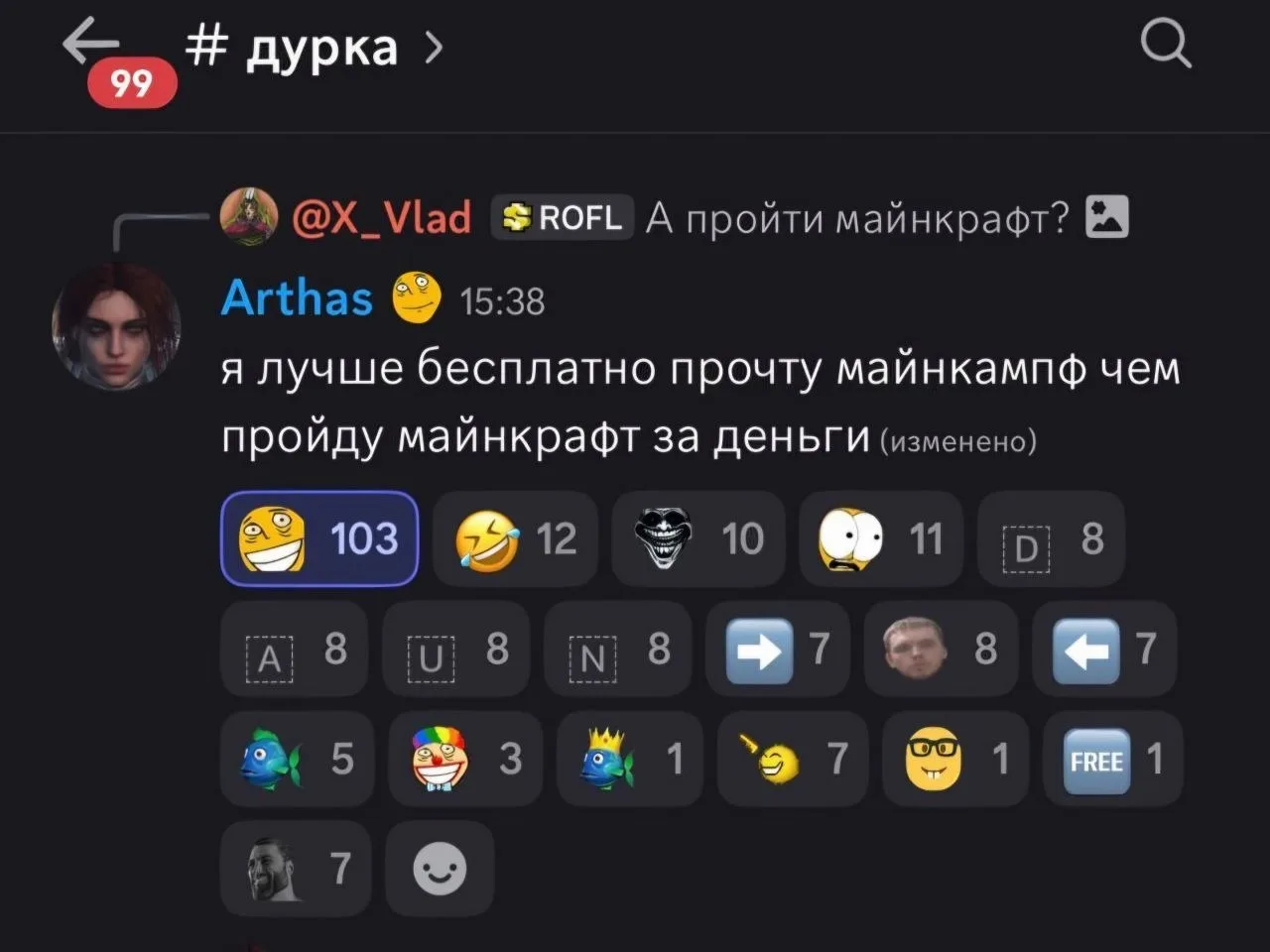 Папич расставил приоритеты