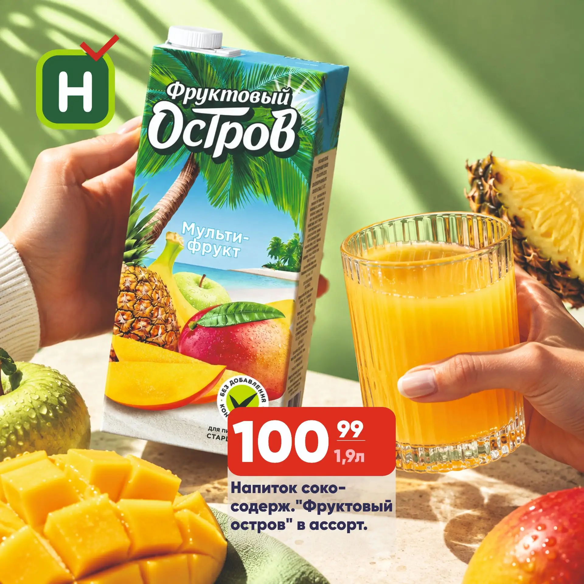 Изображение 2 к публикации «Находка. Магазин стабильно низких цен.»