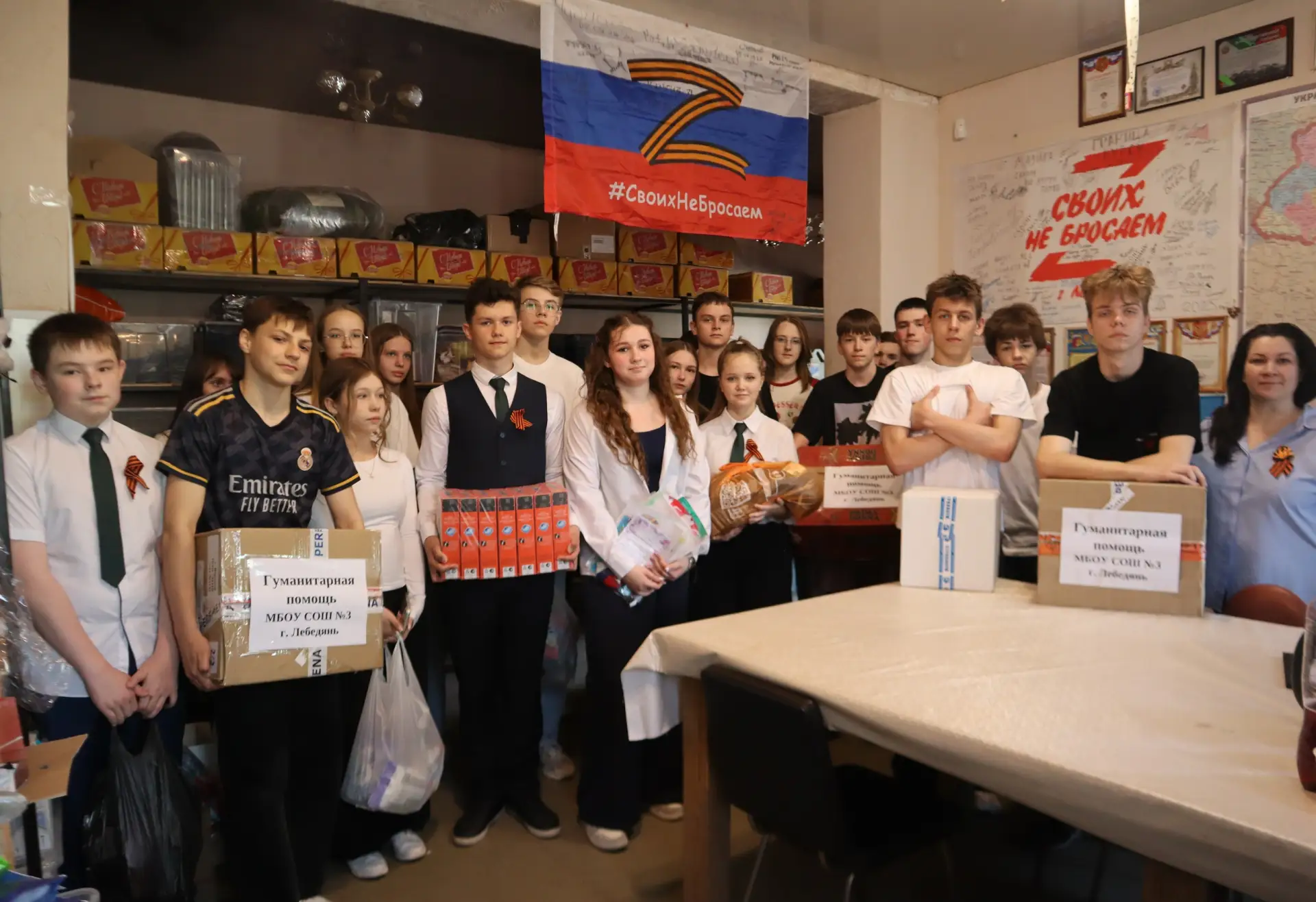 Родители, дети, учителя, мы искренне благодарим вас за неравнодушие и доброту! Вся помощь, которую м