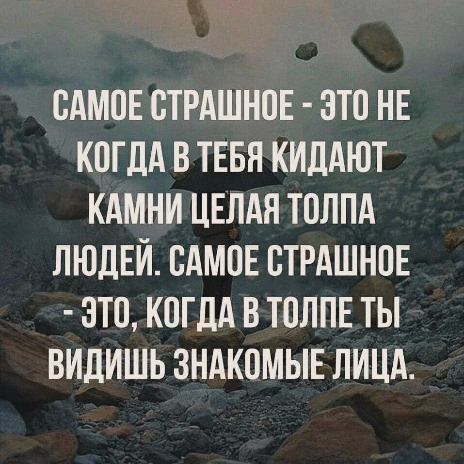 🎯 Мудрость народная ☀️