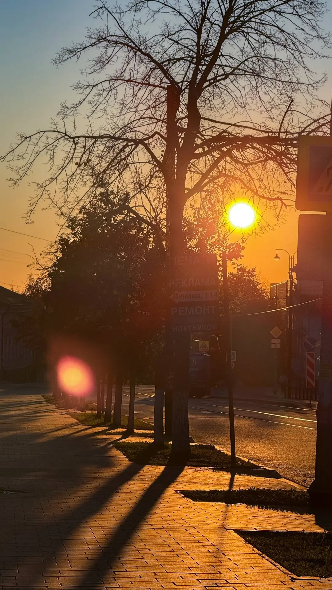 Сочным закатом встретили сегодняшний вечер🌅