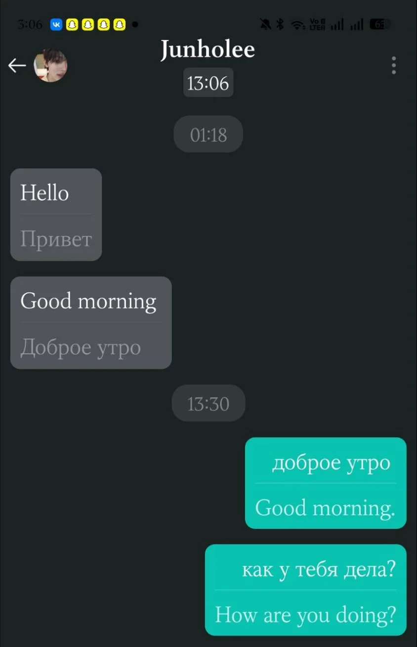 Когда вы с ним хорошо общаетесь, но есть одно но "расстояние" 🙏👑