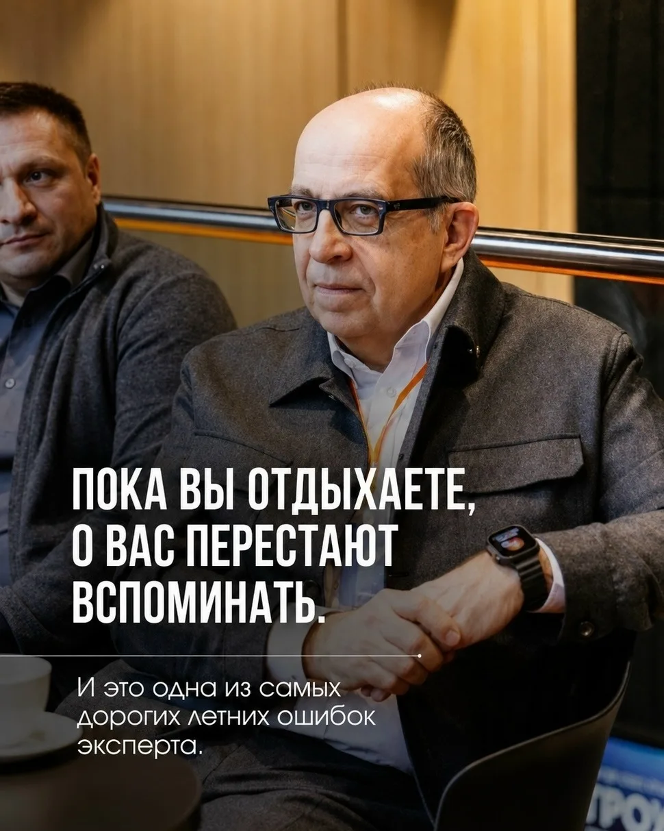 💸 Вот как летом можно незаметно потерять деньги