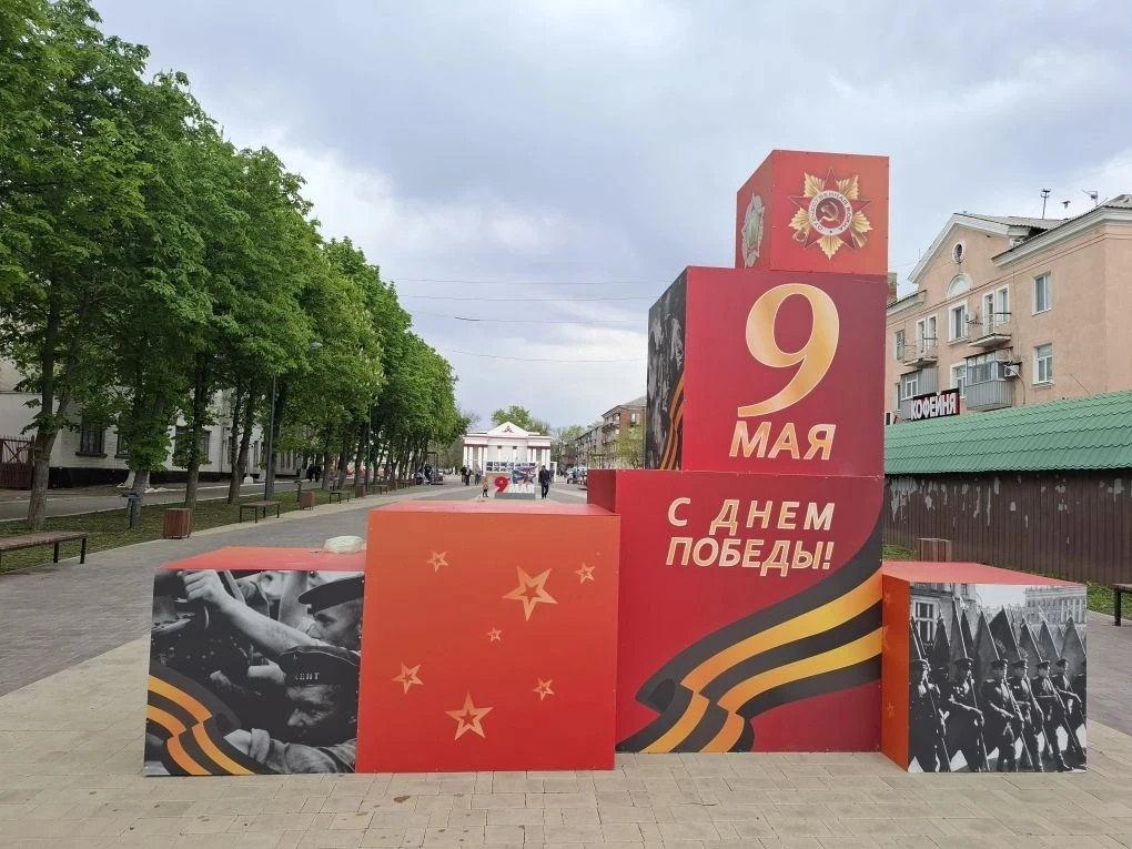 Ещё один тематический арт-объект появился в центральном сквере ко Дню победы 💫  ЧАТ города Барахолка
