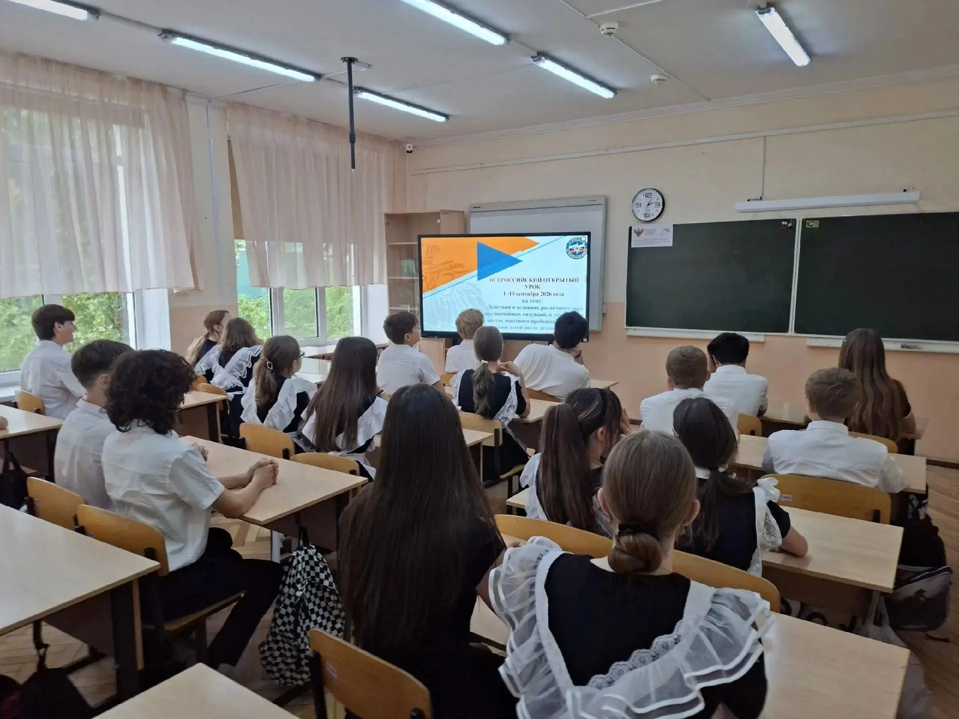 В гимназии прошёл Всероссийский открытый урок культуры безопасности. Он был посвящён пр...