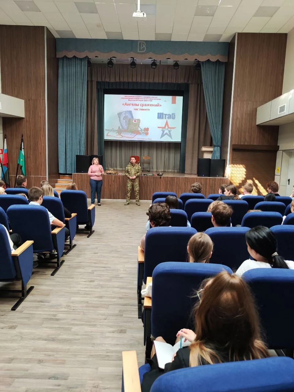 В нашей школе прошло профориентационное мероприятие «Есть такая профессия — Родину защищать».  Госте