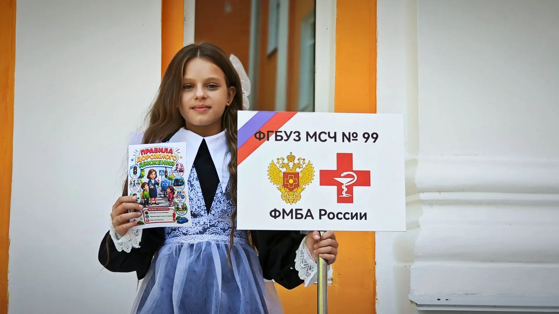 1 сентября — праздник не только с цветами, но и с правилами! 📚🚦