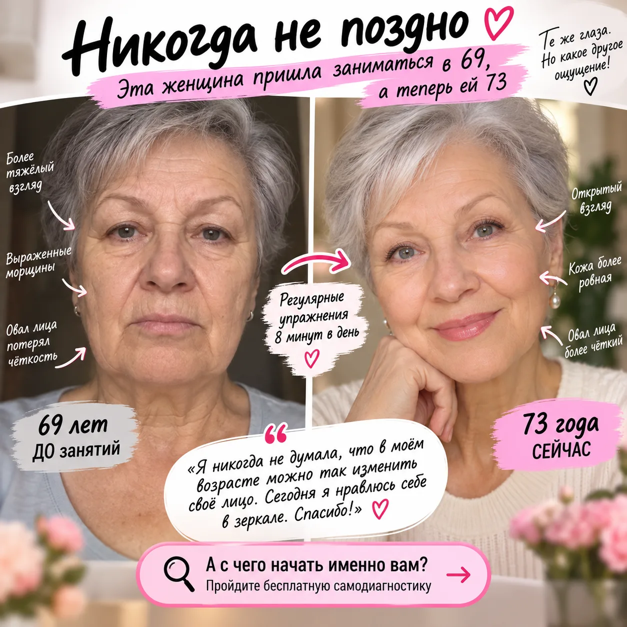 🎙 МЕНЯ СПРОСИЛИ
