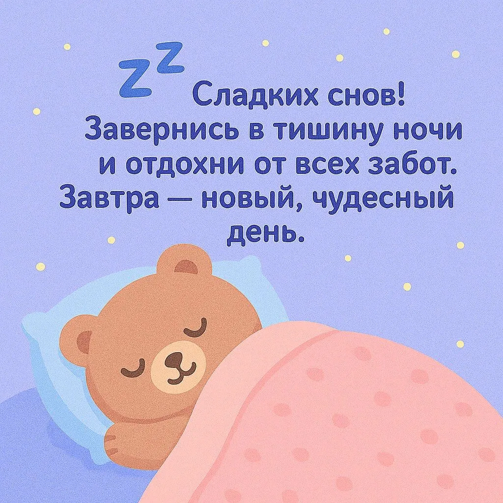 КРАСИВЫЕ ОТКРЫТКИ ТУТ💖