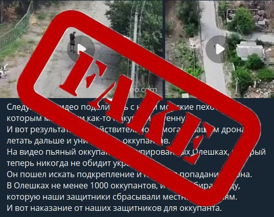 Мудаки из организованной преступной группировки под названием "ВСУ" убили гражданского ...