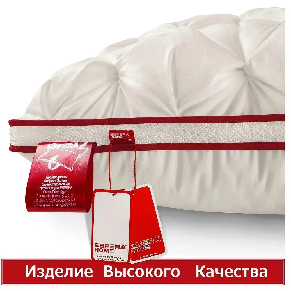 🌙 Подушка Эспера — сон, который настраивается под вас