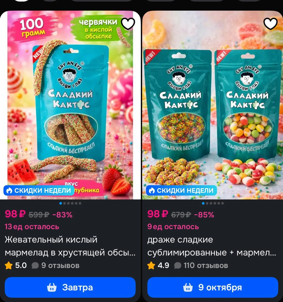 От дешевых