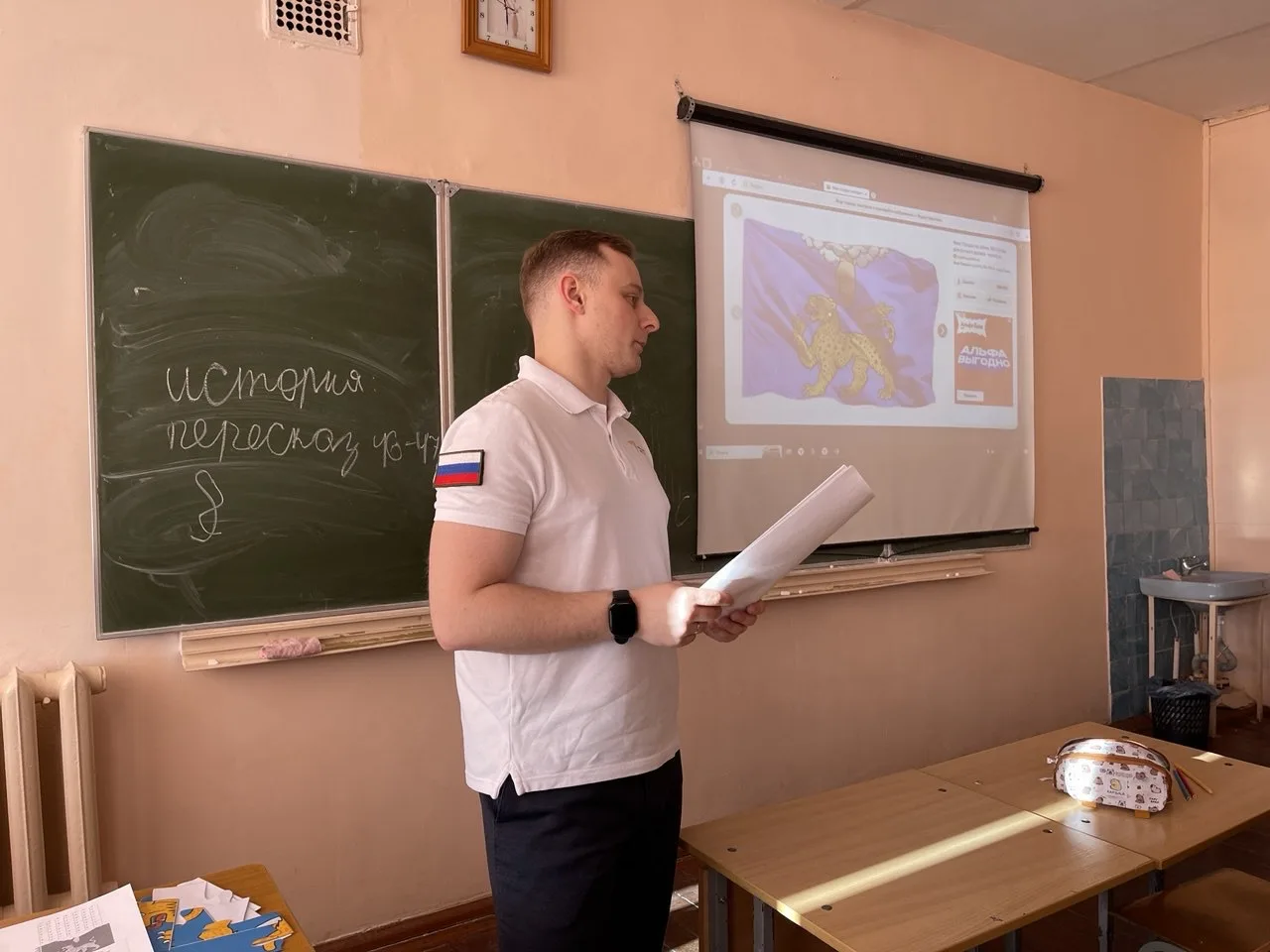 День Флага Псковской области отмечается 20 февраля. Могучий и грозный барс символизирует готовность 