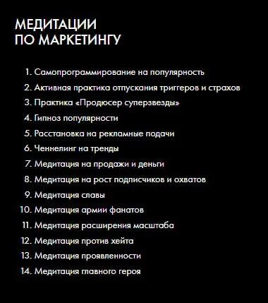 Я бьюсь в истерике 

Не хватает медитации на выполнение KPI и на решение дебиторки