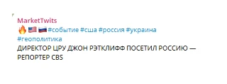 🇷🇺#russia #today
