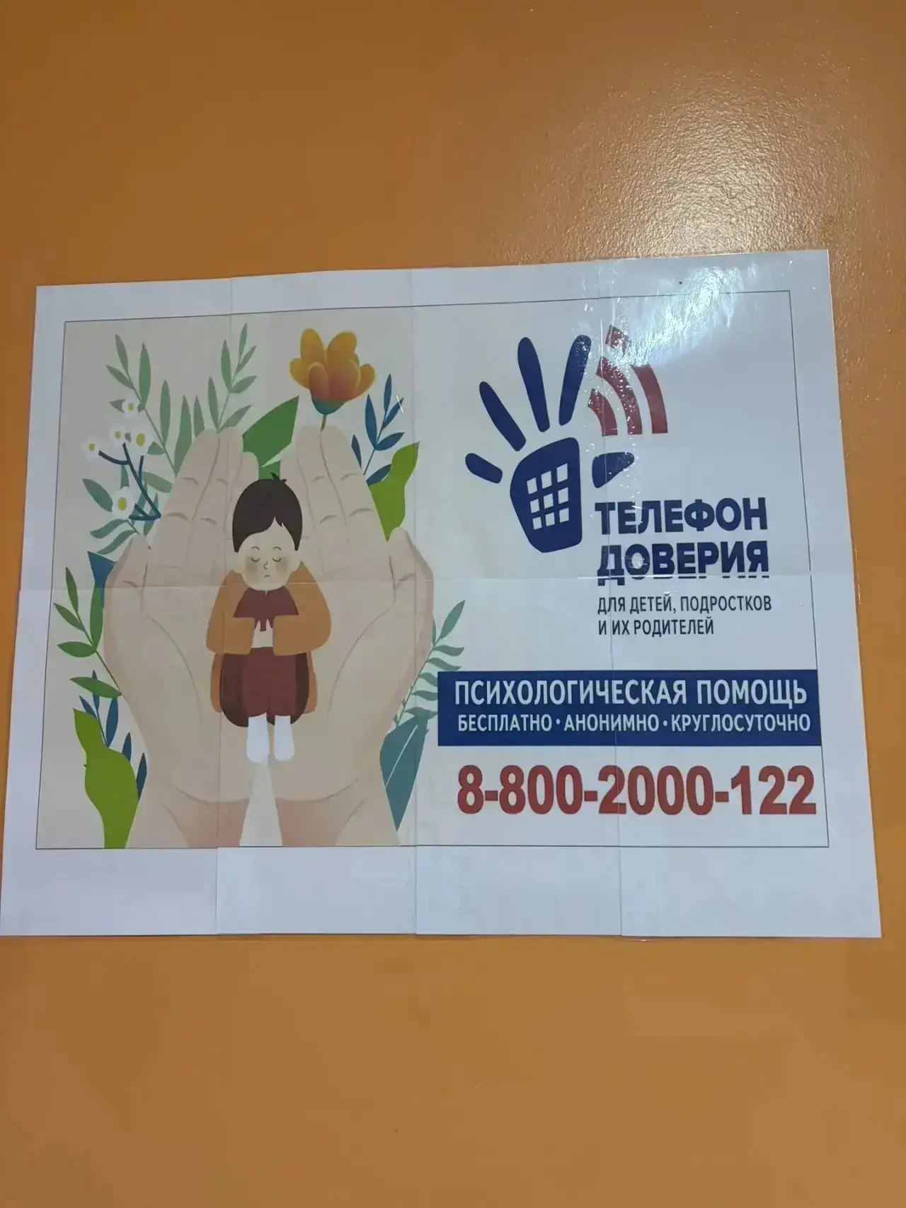 ❤️ Ты не один. Поговорить можно даже без слов.  Друзья, привет! В жизни каждого бывают моменты, когд
