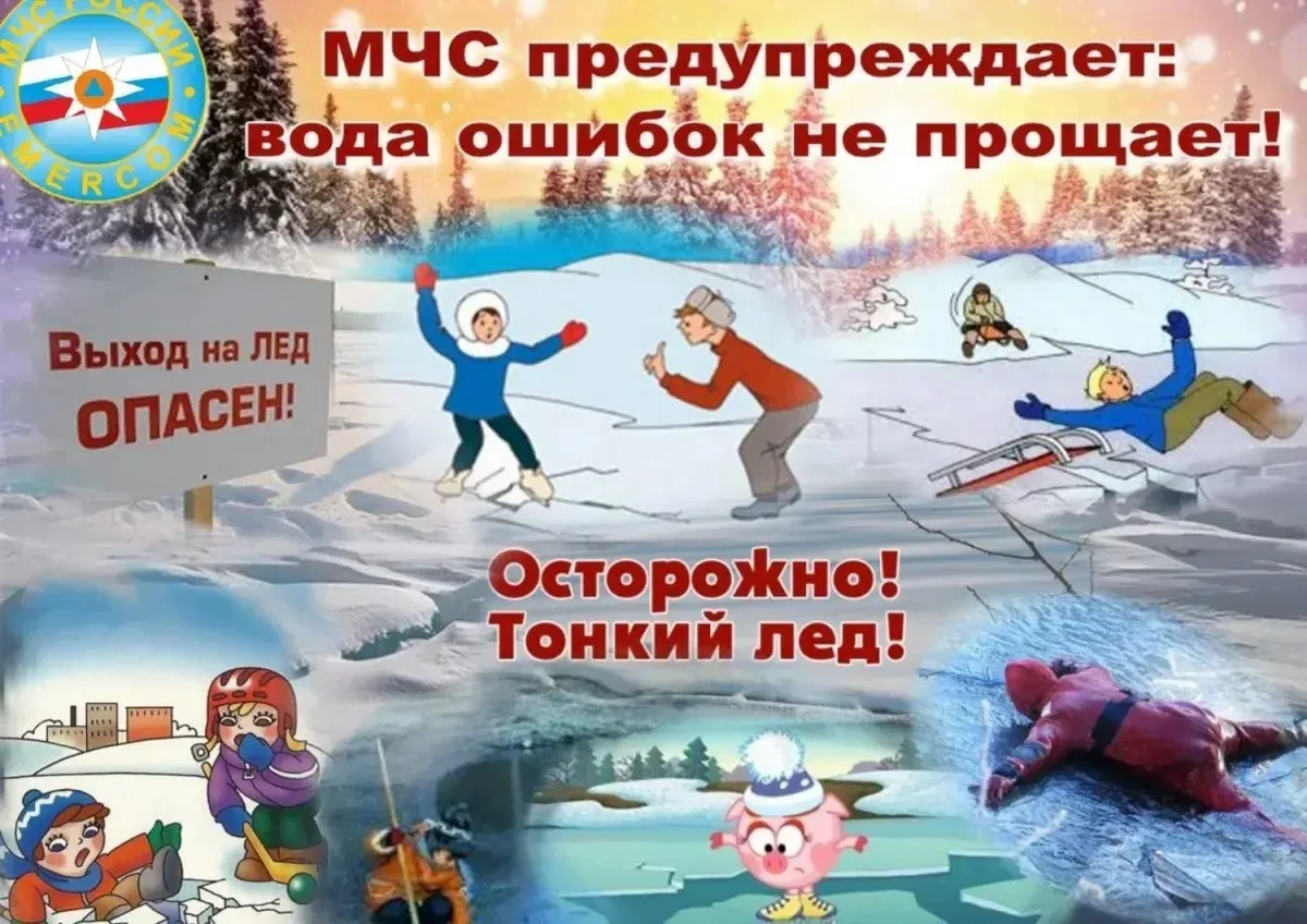 🧊 Почему сейчас на водоёмах опасно для жизни?   ✔️ Весенний лёд сильно отличается от зимнего. Если р