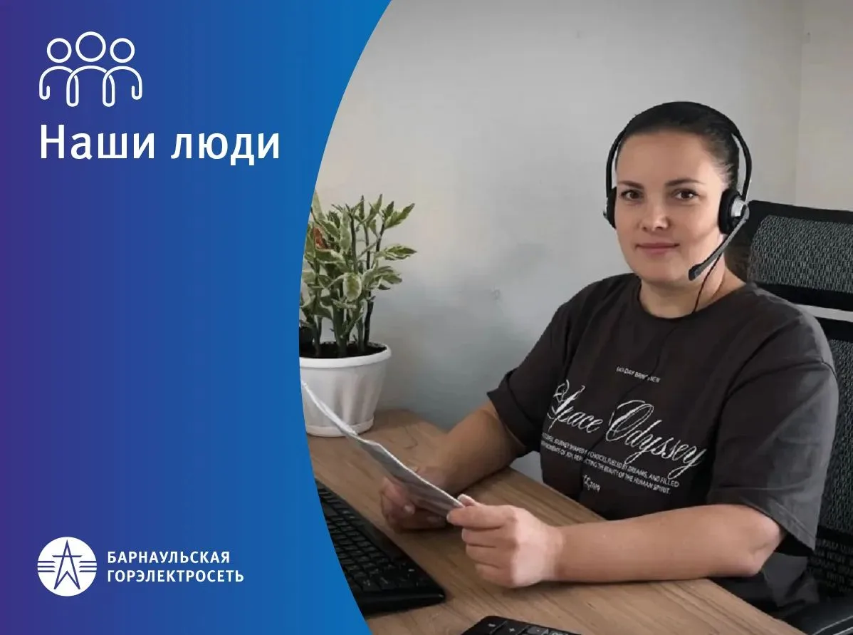 💙 «Вежливые сотрудники»