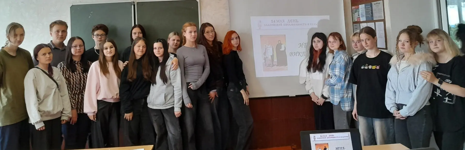 БЕРЕГИТЕ НАШ ЯЗЫК