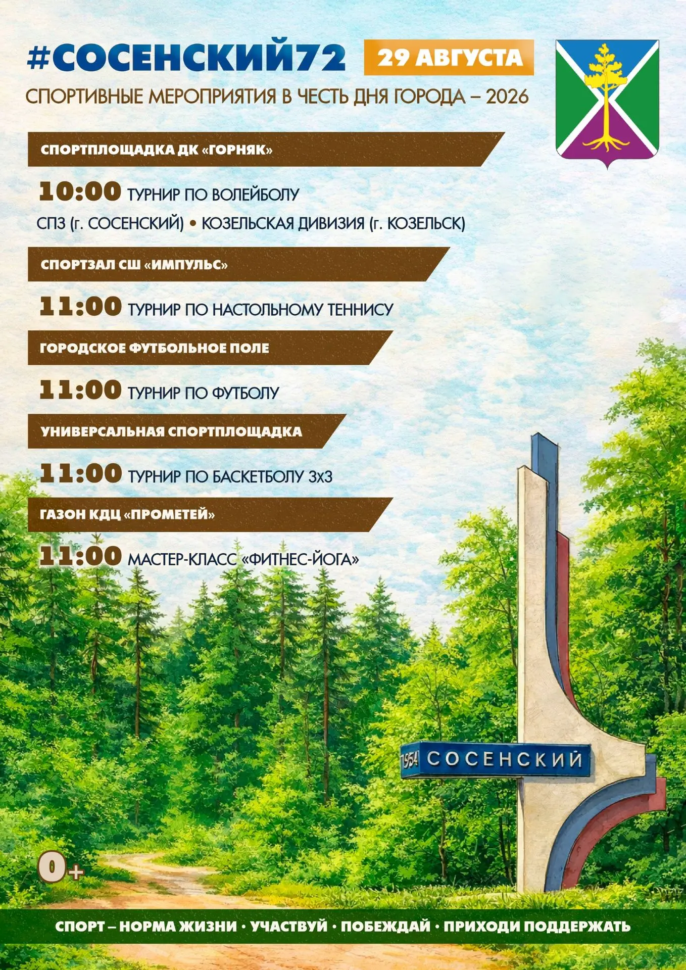 ПРИХОДИТЕ, МЫ ВАС ЖДЁМ 🤗
