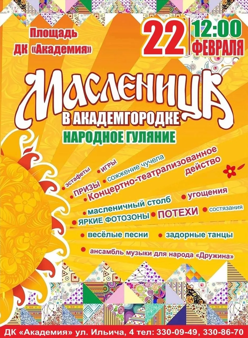 Друзья, здравствуйте!