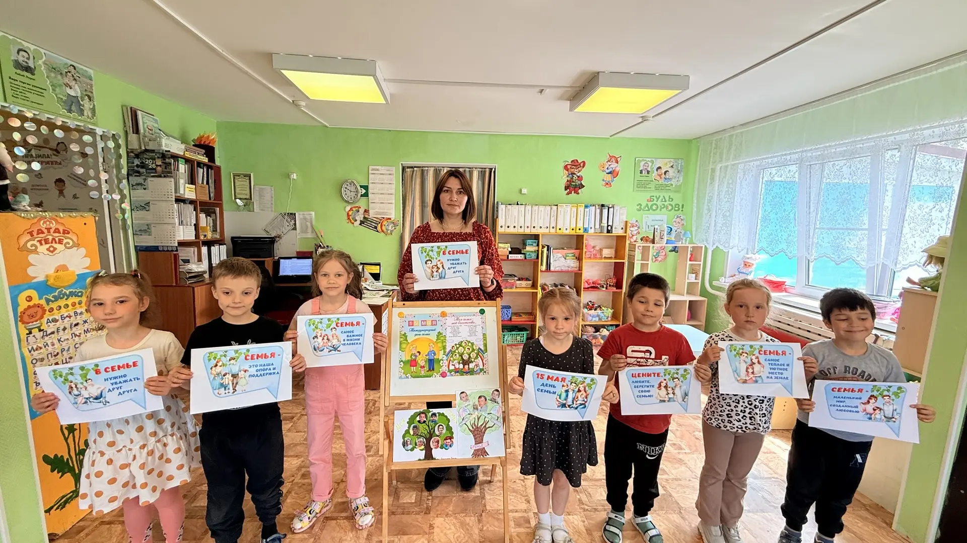 🌸 Сегодня — Международный день семьи!