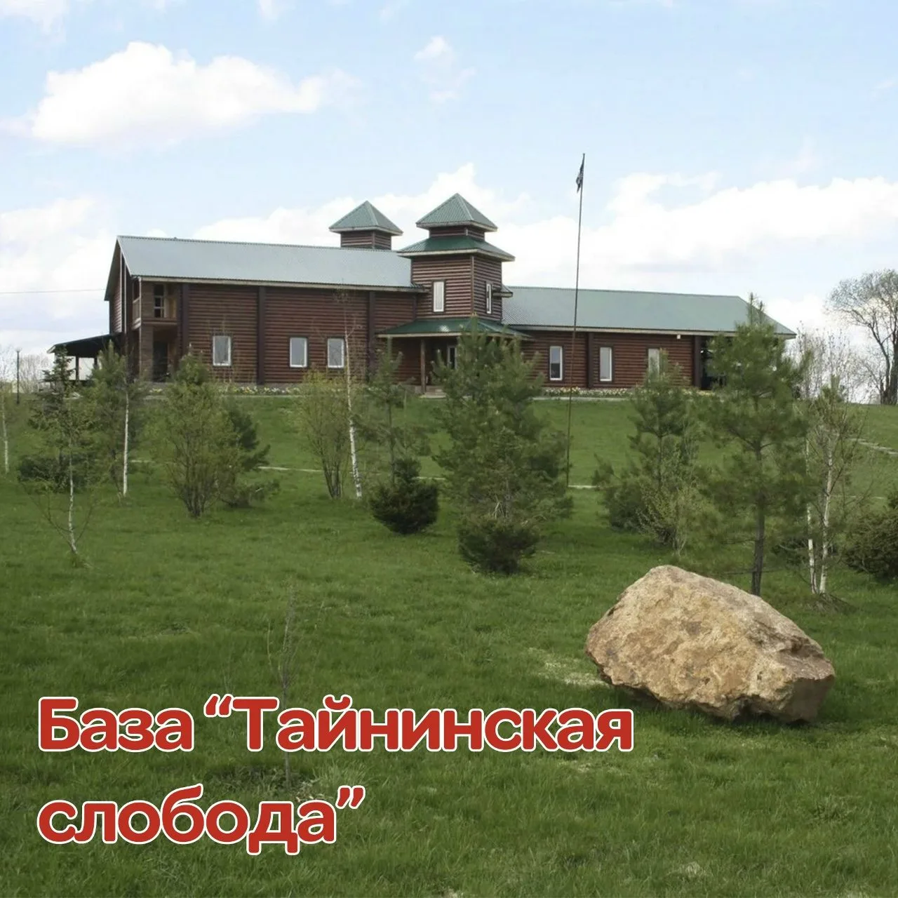 🏕 Смены «Лабиринт Приключений» (12-25 июня и 11-22 июля) и «Стажеры: Прайм эра» (9-22 ...