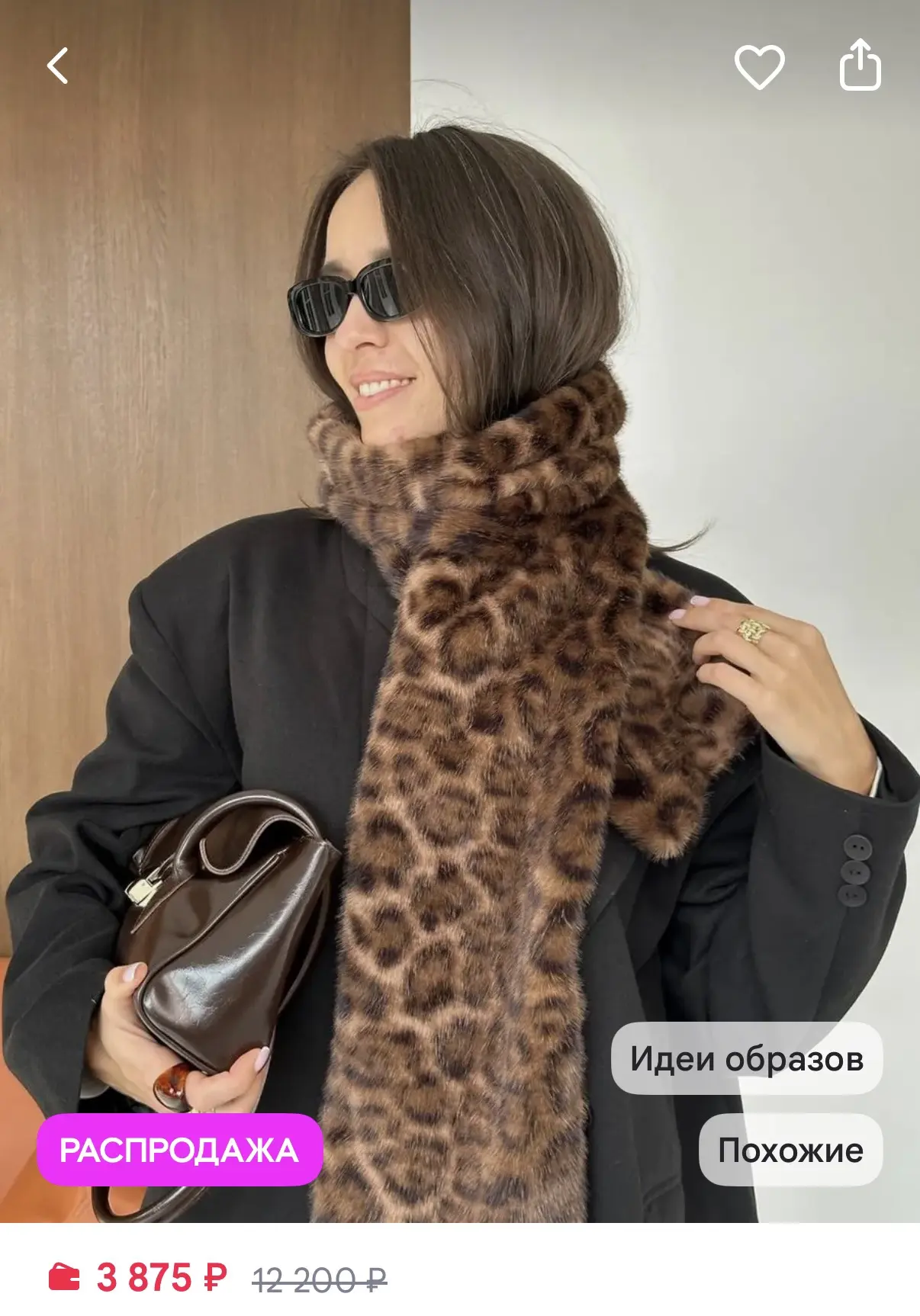 Меховые шарфики всё ещё в тренде. Только теперь особенно классно смотрятся варианты с п...